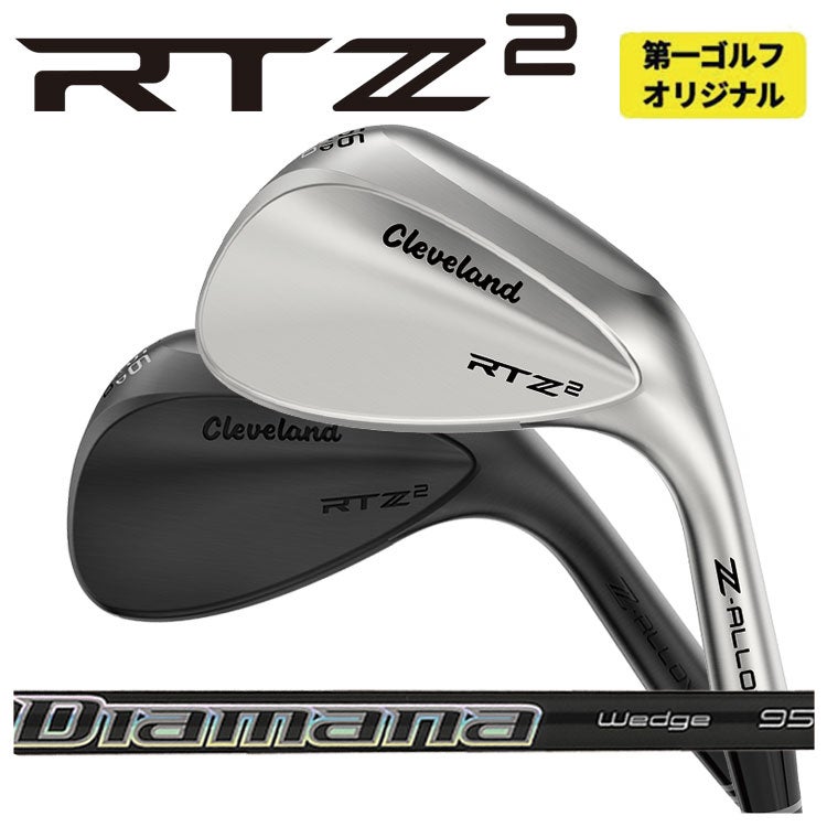 クリーブランドRTXディープフォージド2ウエッジダイナミックゴールド【S200】シャフトClevelandRTXDEEPFORGED2