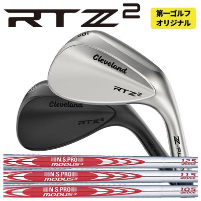 クリーブランドRTXディープフォージド2ウエッジダイナミックゴールド【S200】シャフトClevelandRTXDEEPFORGED2
