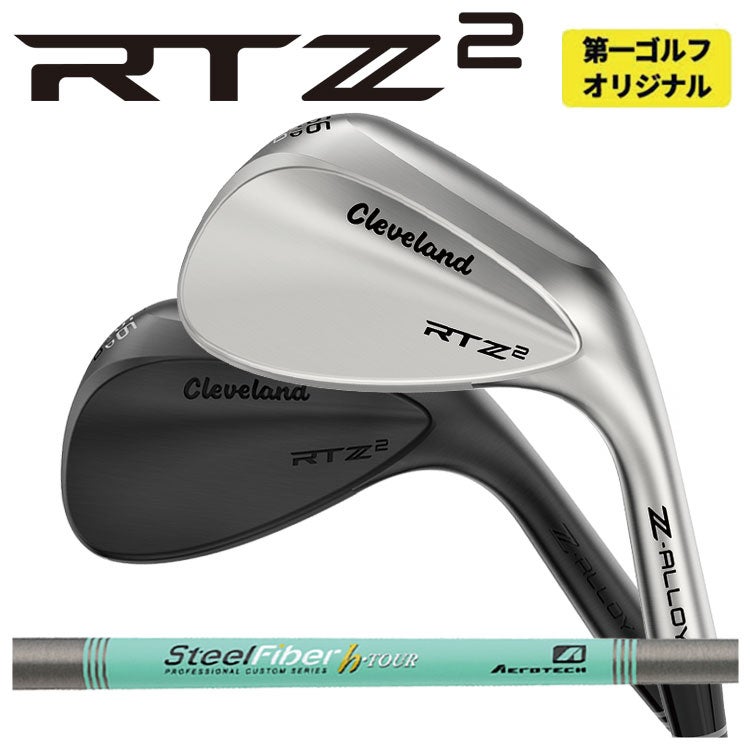 クリーブランドRTXディープフォージド2ウエッジダイナミックゴールド【S200】シャフトClevelandRTXDEEPFORGED2