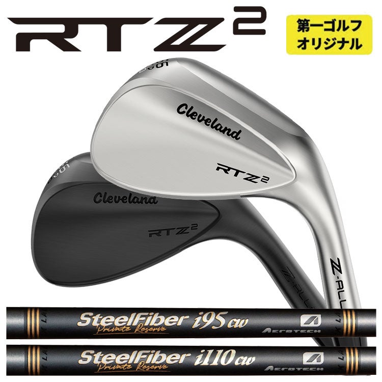 クリーブランドRTXディープフォージド2ウエッジダイナミックゴールド【S200】シャフトClevelandRTXDEEPFORGED2