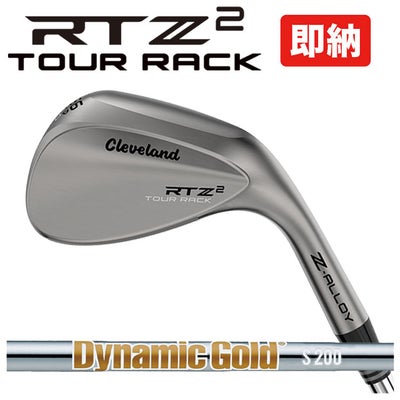 クリーブランドRTXディープフォージド2ウエッジダイナミックゴールド【S200】シャフトClevelandRTXDEEPFORGED2