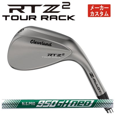 クリーブランドRTXディープフォージド2ウエッジダイナミックゴールド【S200】シャフトClevelandRTXDEEPFORGED2
