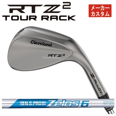 クリーブランドRTXディープフォージド2ウエッジダイナミックゴールド【S200】シャフトClevelandRTXDEEPFORGED2