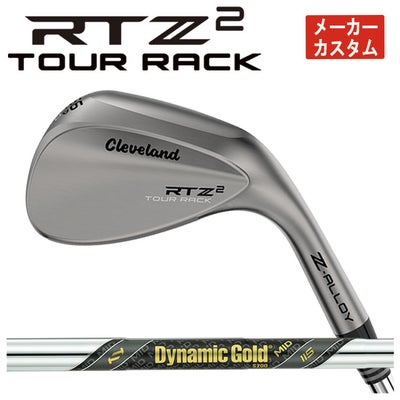 クリーブランドRTXディープフォージド2ウエッジダイナミックゴールド【S200】シャフトClevelandRTXDEEPFORGED2