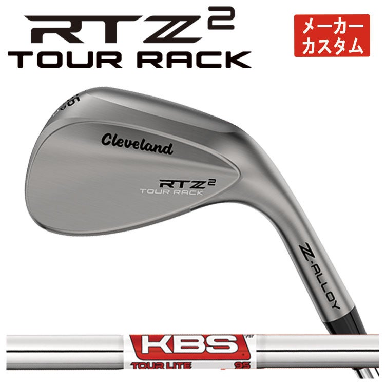 クリーブランドRTXディープフォージド2ウエッジダイナミックゴールド【S200】シャフトClevelandRTXDEEPFORGED2