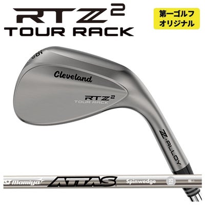 クリーブランドRTXディープフォージド2ウエッジダイナミックゴールド【S200】シャフトClevelandRTXDEEPFORGED2