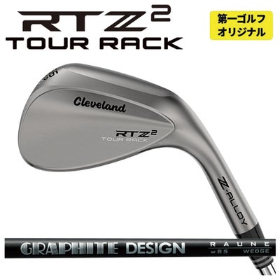 クリーブランドRTXディープフォージド2ウエッジダイナミックゴールド【S200】シャフトClevelandRTXDEEPFORGED2