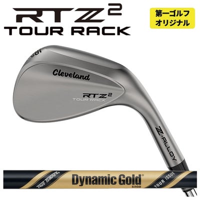 クリーブランドRTXディープフォージド2ウエッジダイナミックゴールド【S200】シャフトClevelandRTXDEEPFORGED2