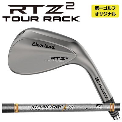 クリーブランドRTXディープフォージド2ウエッジダイナミックゴールド【S200】シャフトClevelandRTXDEEPFORGED2