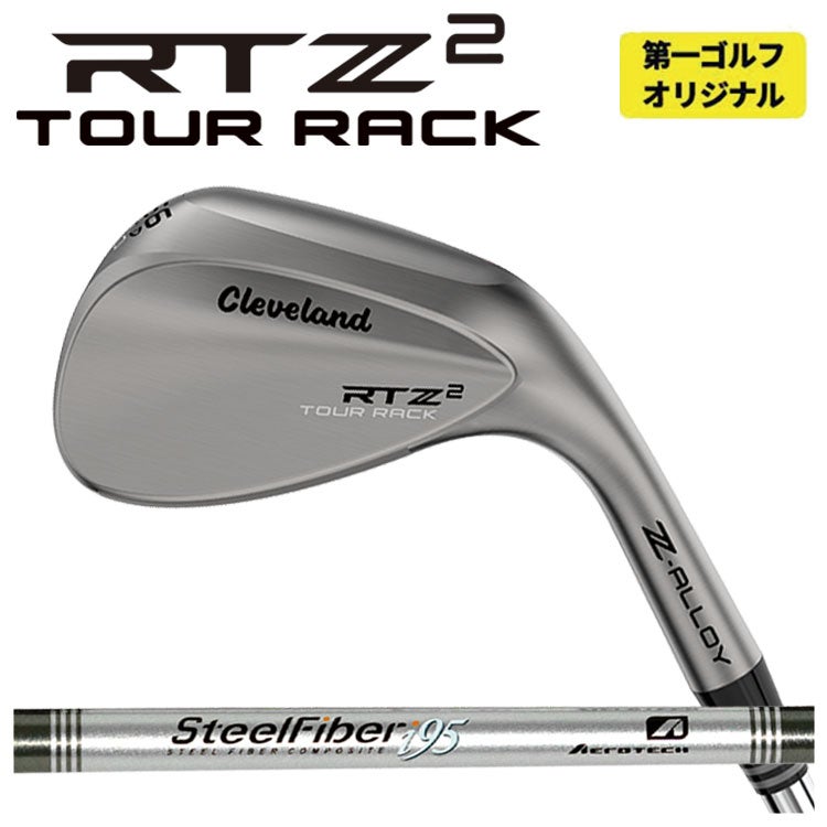 クリーブランドRTXディープフォージド2ウエッジダイナミックゴールド【S200】シャフトClevelandRTXDEEPFORGED2