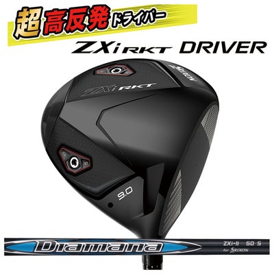 スリクソン(SRIXON)ZX5MkIIドライバーDiamanaZX-II50カーボンシャフト日本正規品