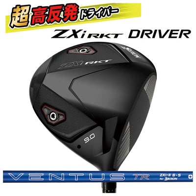 スリクソン(SRIXON)ZX5MkIIドライバーDiamanaZX-II50カーボンシャフト日本正規品