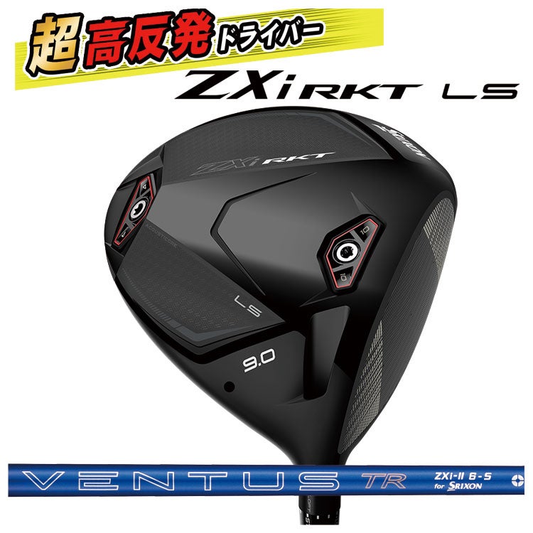 スリクソン(SRIXON)ZX5MkIIドライバーDiamanaZX-II50カーボンシャフト日本正規品