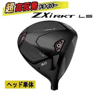 スリクソン(SRIXON)ZX5MkIIドライバーDiamanaZX-II50カーボンシャフト日本正規品