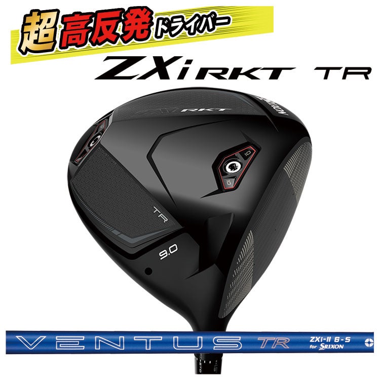 スリクソン(SRIXON)ZX5MkIIドライバーDiamanaZX-II50カーボンシャフト日本正規品
