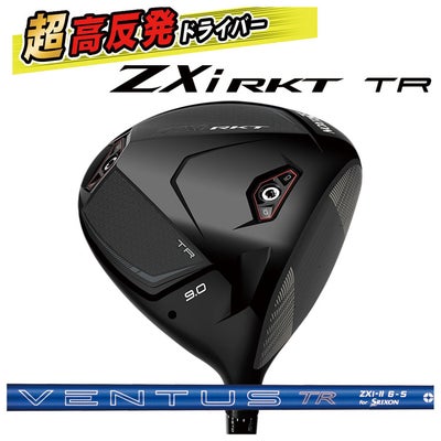 スリクソン(SRIXON)ZX5MkIIドライバーDiamanaZX-II50カーボンシャフト日本正規品