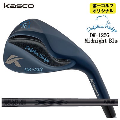 【特注カスタムクラブ】キャスコ(Kasco)ドルフィンウェッジフォージドN.S.PRO950GHシャフト【DW-116】