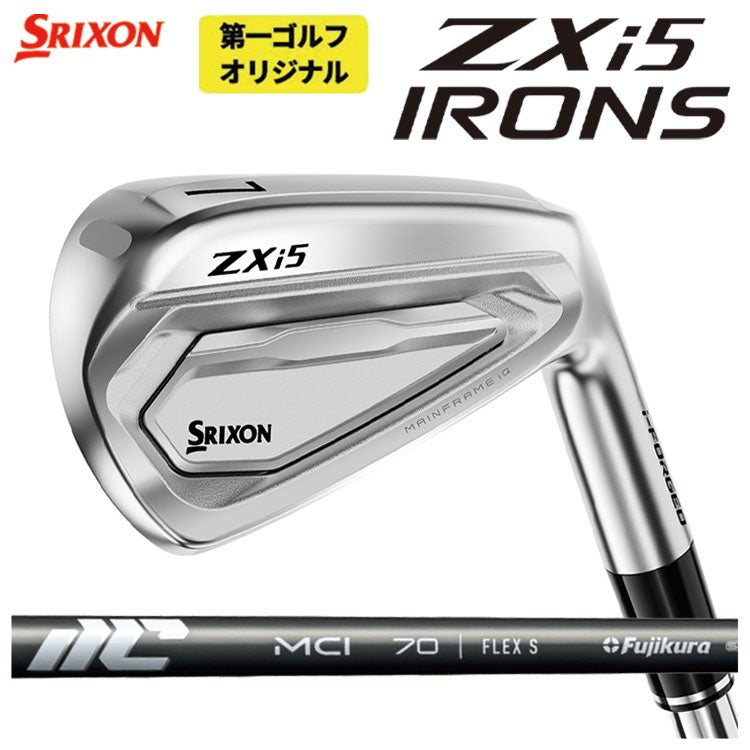 スリクソン(SRIXON)ZX5MkIIドライバーDiamanaZX-II50カーボンシャフト日本正規品