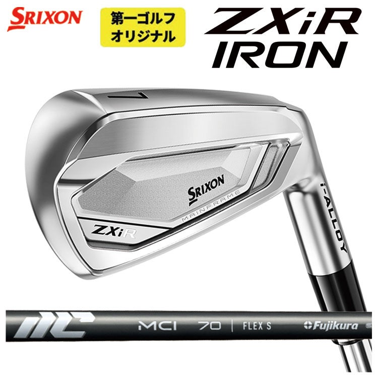 スリクソン(SRIXON)ZX5MkIIドライバーDiamanaZX-II50カーボンシャフト日本正規品