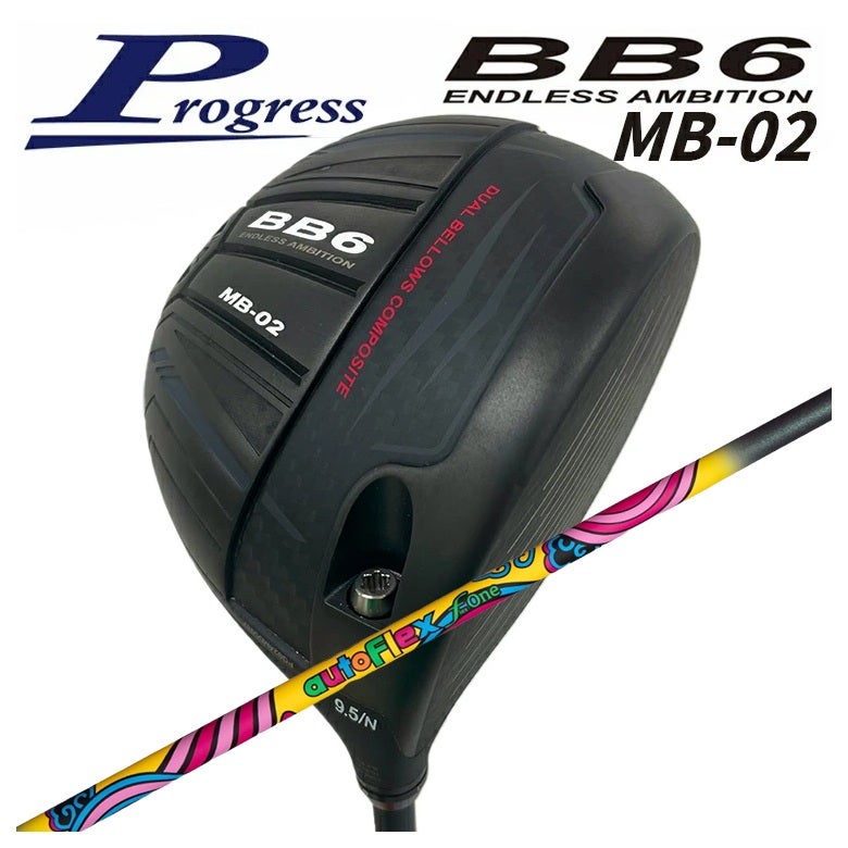 プログレスBB6 MB-02ドライバー/ デザインチューニング ブライム60S 特注カスタムクラブ】Progress プログレスBB6 MB-02 ドライバー