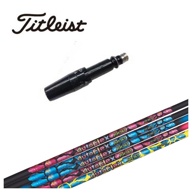 スリーブ付きシャフト】タイトリスト スリーブAutoFlex JOY365オート