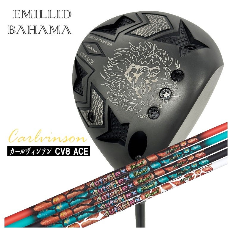 クラブ EMILLID BAHAMA CV8 ACE VENTUS BLUE 6S 特注カスタムクラブ】エミリッドバハマ カールヴィンソン CV8 ACE