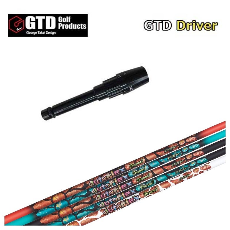 スリーブ付きシャフト】GTD スリーブAutoFlex Dream7オートフレックス