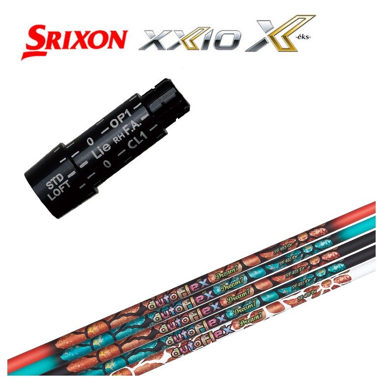 スリーブ付きシャフト】スリクソン スリーブ SRIXON XXIO ゼクシオ対応