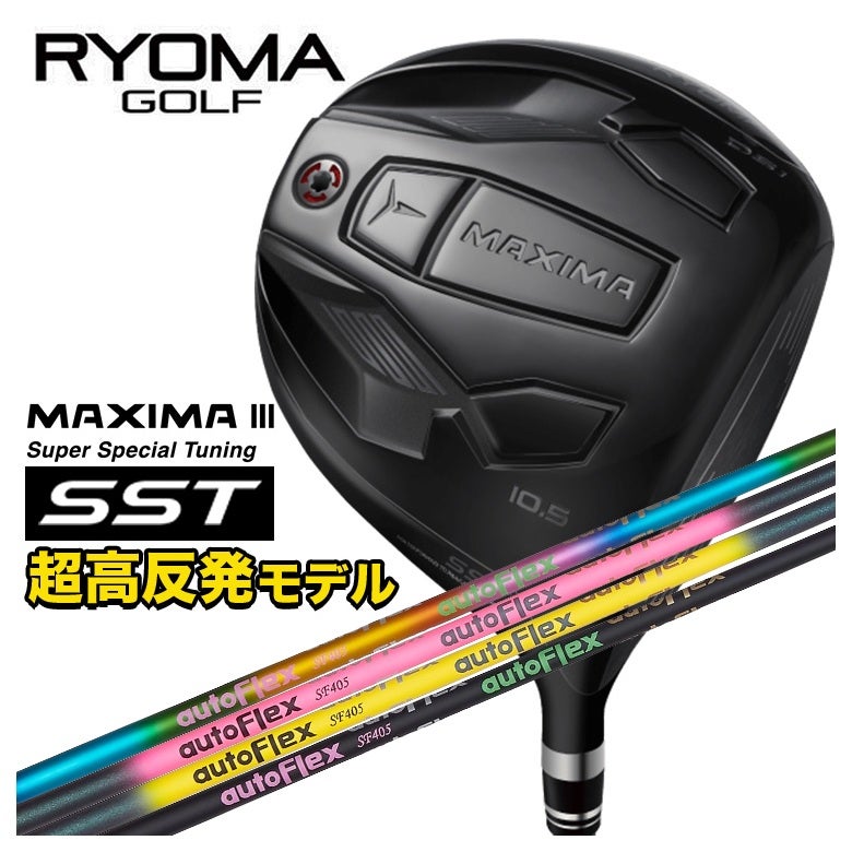 高反発カスタムクラブ】RYOMA ドライバー リョーマ MAXIMA マキシマ Ⅲ