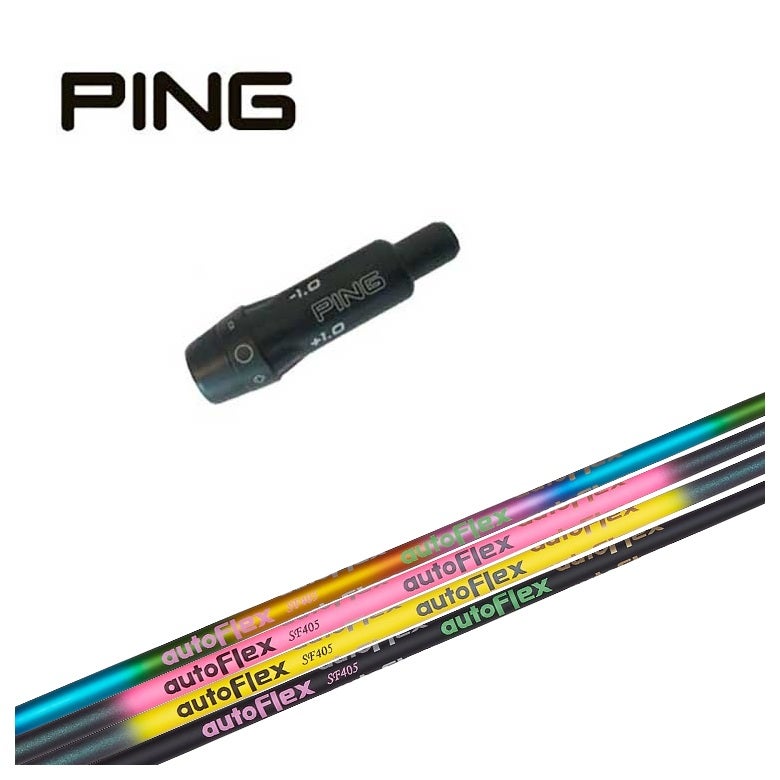 PINGドライバー用スリーブ付きシャフト(レフティー) スリーブ付きシャフト】ピン PING スリーブAutoFlex Originalオート