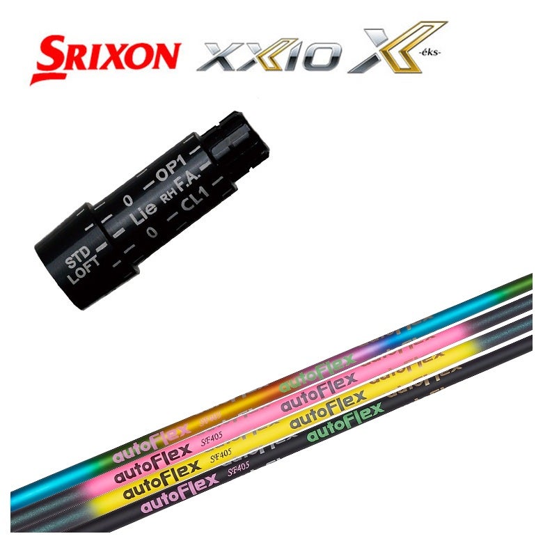 スリーブ付きシャフト】スリクソン スリーブ SRIXON XXIO ゼクシオ対応