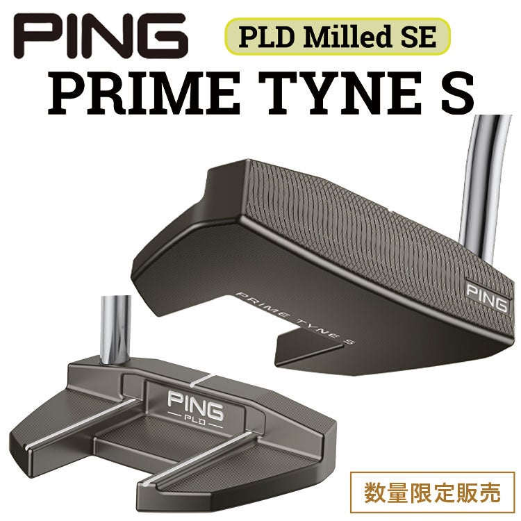 ピンPLDミルドパターANSER(アンサー)左用ありPINGPLDMILLED受注生産