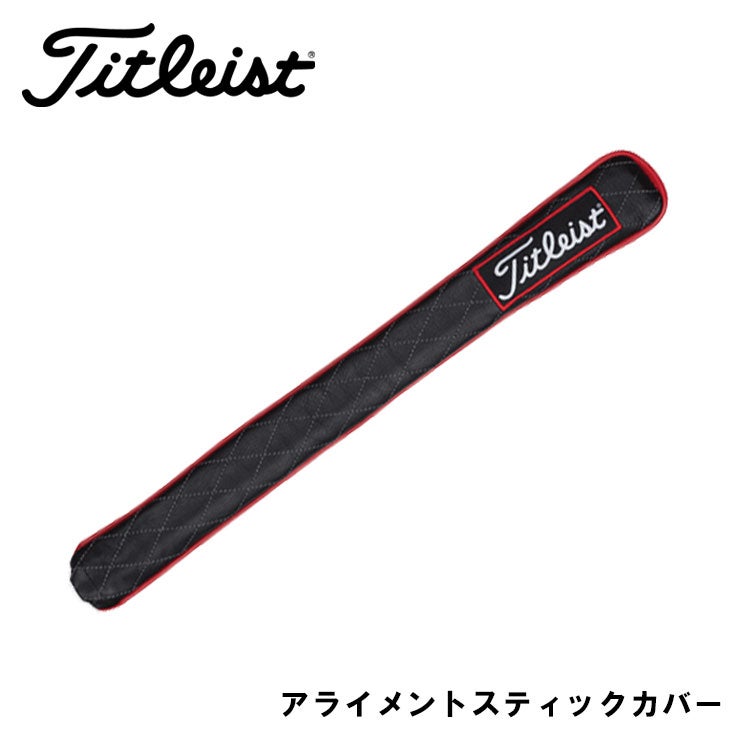 タイトリスト 本革アライメントスティックカバーTitleist TA9LASC