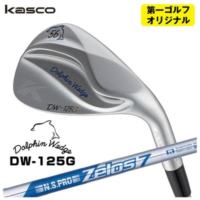 【特注カスタムクラブ】キャスコ(Kasco)ドルフィンウェッジフォージドN.S.PRO950GHシャフト【DW-116】