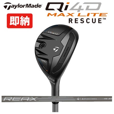 テーラーメイドステルス2ドライバーTENSEIREDTM50(22)カーボンシャフト日本正規品TaylormadeSTEALTH2