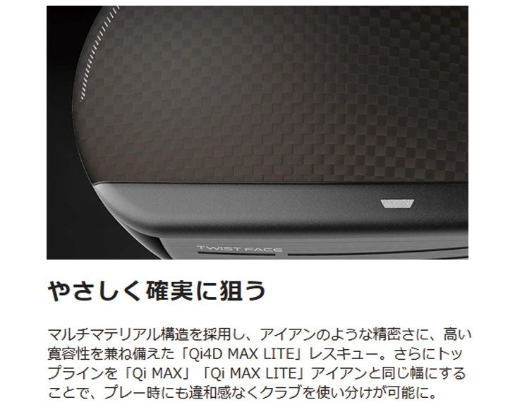 テーラーメイドステルス2ドライバーTENSEIREDTM50(22)カーボンシャフト日本正規品TaylormadeSTEALTH2