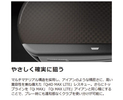 テーラーメイドステルス2ドライバーTENSEIREDTM50(22)カーボンシャフト日本正規品TaylormadeSTEALTH2