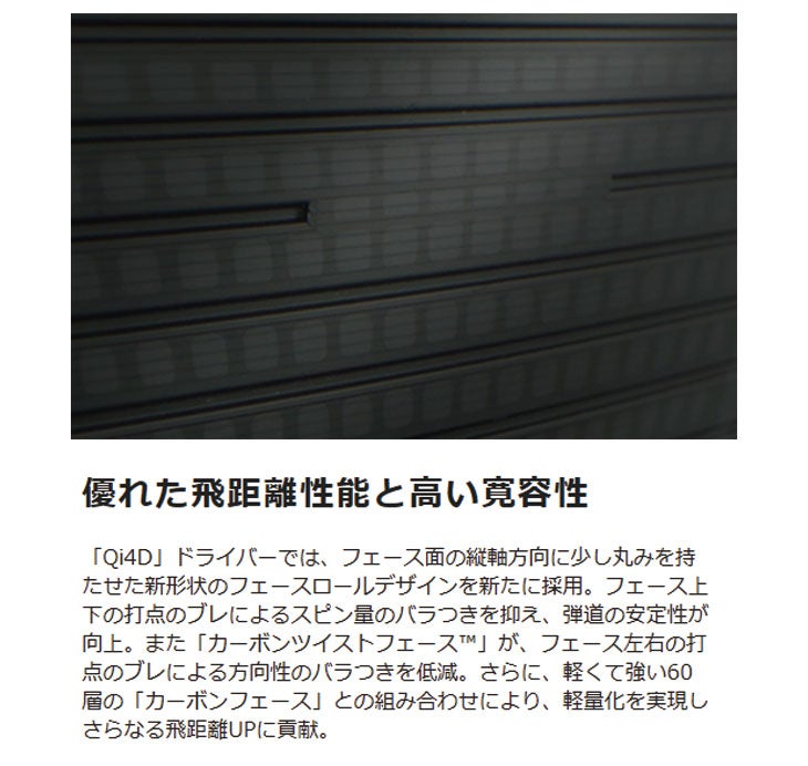 テーラーメイドステルス2ドライバーTENSEIREDTM50(22)カーボンシャフト日本正規品TaylormadeSTEALTH2