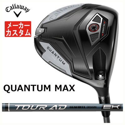 キャロウェイ(Callaway)GBBEPICSTARドライバーSpeederEVOLUTIONforGBBカーボンシャフト日本正規品【高反発加工対応】