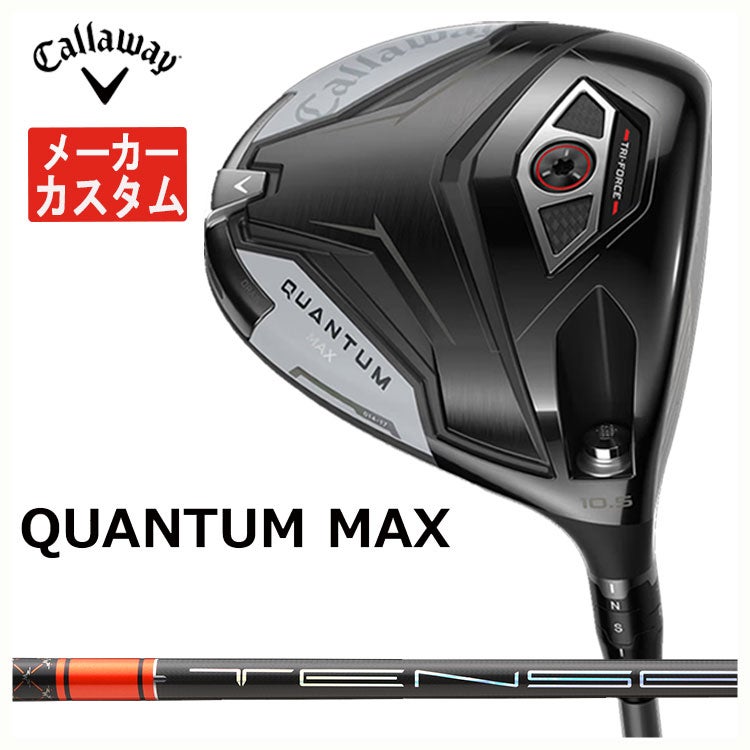 キャロウェイ(Callaway)GBBEPICSTARドライバーSpeederEVOLUTIONforGBBカーボンシャフト日本正規品【高反発加工対応】