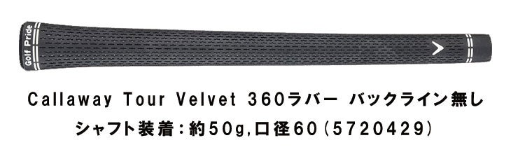 キャロウェイ(Callaway)PARADYMパラダイムドライバーVENTUS5forCallawayカーボンシャフト日本正規品