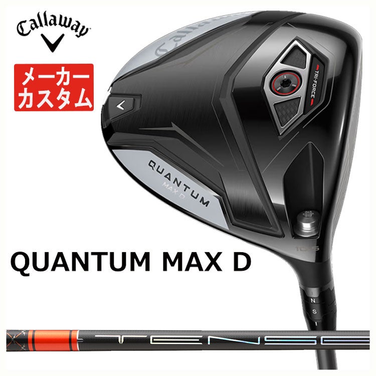 キャロウェイ(Callaway)GBBEPICSTARドライバーSpeederEVOLUTIONforGBBカーボンシャフト日本正規品【高反発加工対応】