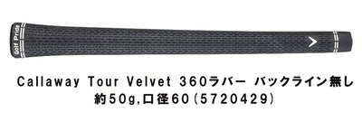 キャロウェイ(Callaway)PARADYMパラダイムドライバーVENTUS5forCallawayカーボンシャフト日本正規品
