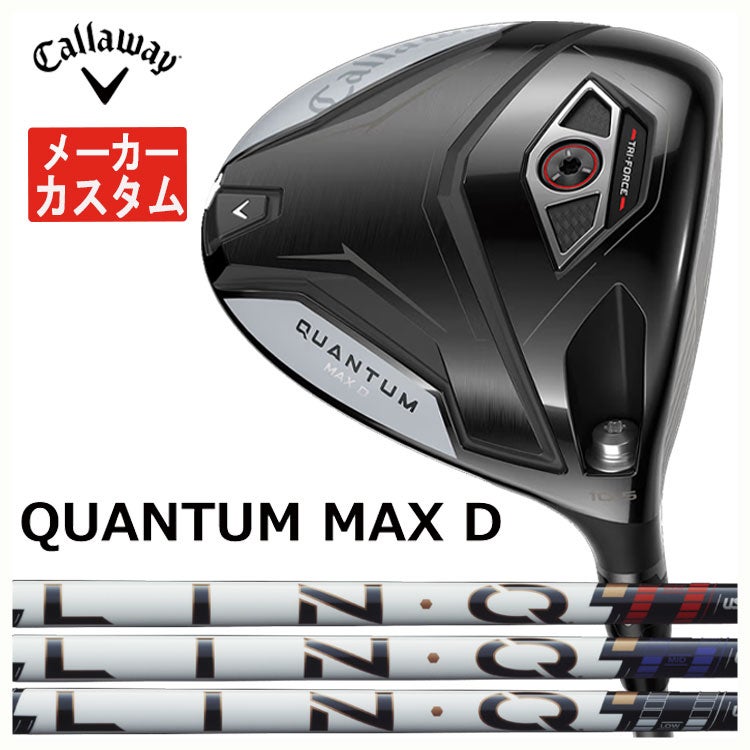 キャロウェイ(Callaway)GBBEPICSTARドライバーSpeederEVOLUTIONforGBBカーボンシャフト日本正規品【高反発加工対応】