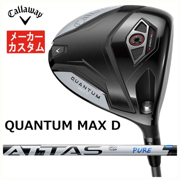 キャロウェイ(Callaway)GBBEPICSTARドライバーSpeederEVOLUTIONforGBBカーボンシャフト日本正規品【高反発加工対応】