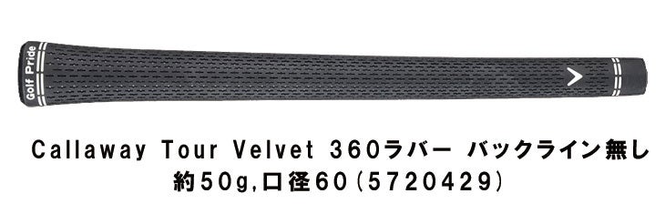 キャロウェイ(Callaway)PARADYMパラダイムドライバーVENTUS5forCallawayカーボンシャフト日本正規品