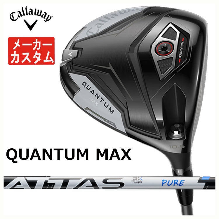 キャロウェイ(Callaway)GBBEPICSTARドライバーSpeederEVOLUTIONforGBBカーボンシャフト日本正規品【高反発加工対応】