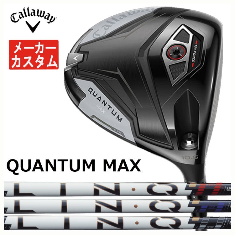 キャロウェイ(Callaway)GBBEPICSTARドライバーSpeederEVOLUTIONforGBBカーボンシャフト日本正規品【高反発加工対応】
