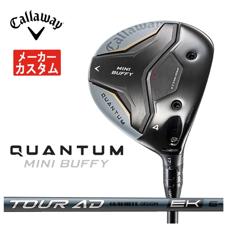 キャロウェイ(Callaway)GBBEPICSTARドライバーSpeederEVOLUTIONforGBBカーボンシャフト日本正規品【高反発加工対応】
