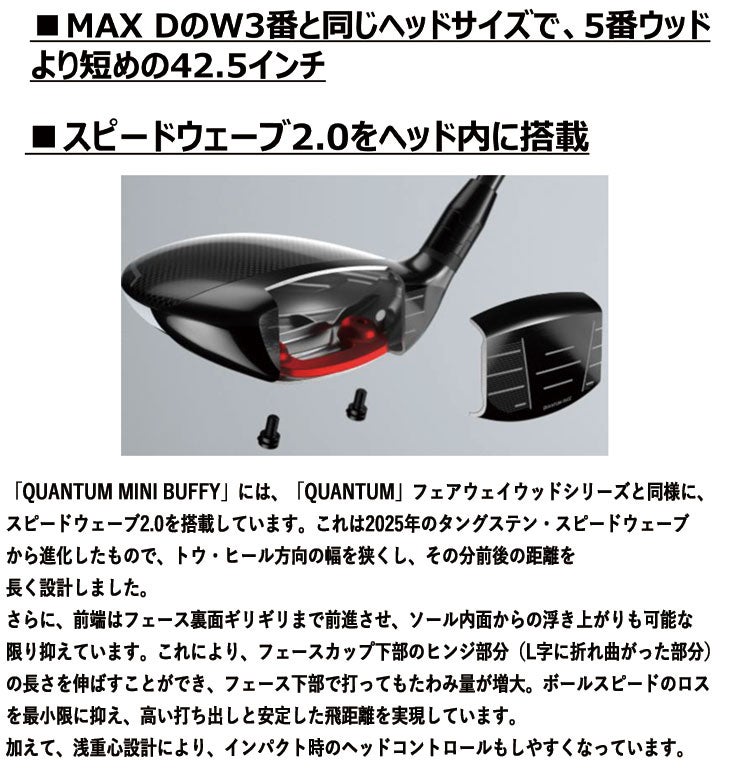キャロウェイ(Callaway)PARADYMパラダイムドライバーVENTUS5forCallawayカーボンシャフト日本正規品